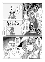 365522 B