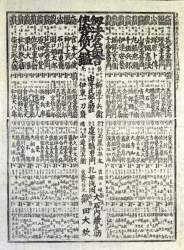 1732891 B