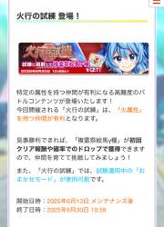 540843 B