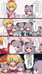 707588 B