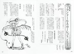 207687 B