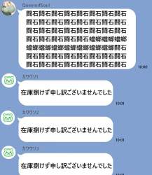 474374 B