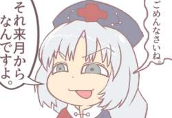 2071773 B