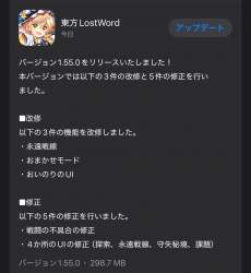 144427 B