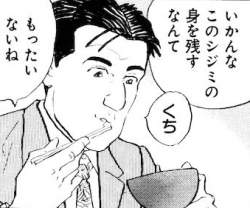 79826 B