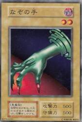 54746 B