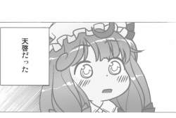 24436 B