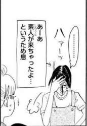 24052 B