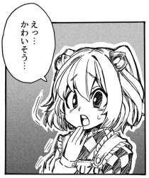 88714 B