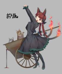281719 B