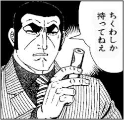 66396 B