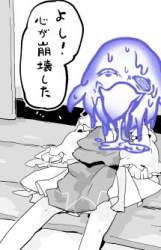 23838 B