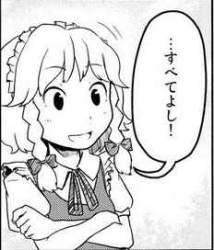 24723 B