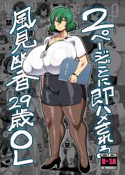 1756809 B