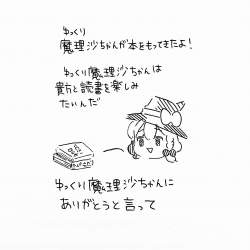 824210 B