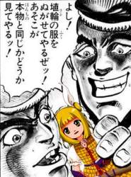 63254 B