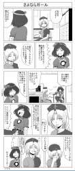 358572 B
