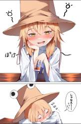 145171 B