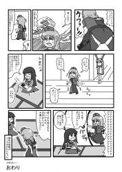 470726 B