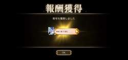2343542 B