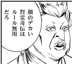 223738 B