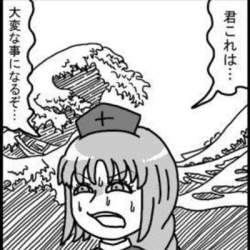33214 B