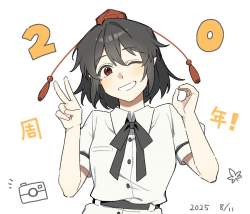 88393 B