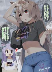 884663 B
