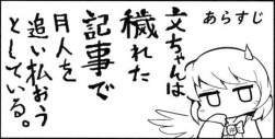 45472 B