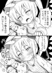 556911 B