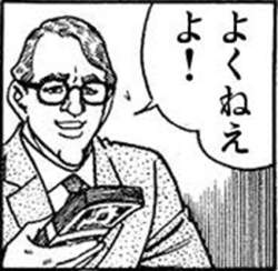 61106 B