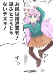 75559 B