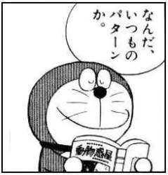 8324 B