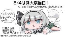 86187 B