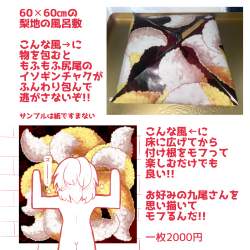 1664245 B