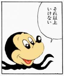 13030 B