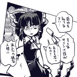 630519 B