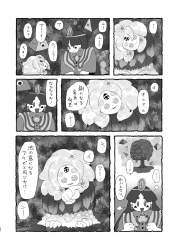 133956 B