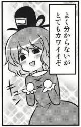 40733 B
