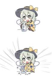 42667 B
