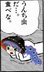 116973 B
