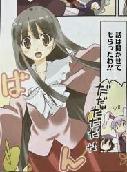 893123 B