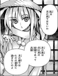 106576 B