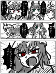 522753 B
