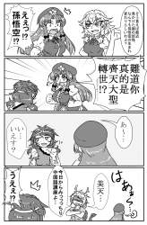 155867 B