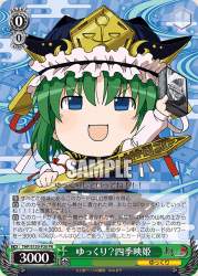 116591 B