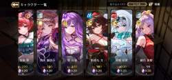 2734525 B