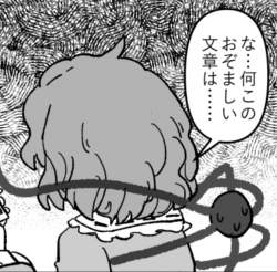 370425 B
