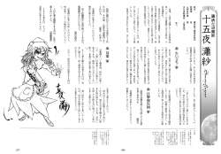 324048 B