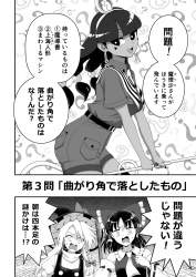 739791 B